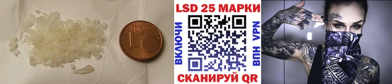 LSD-25 экстази кислота  даркнет сайт  Кашин 
