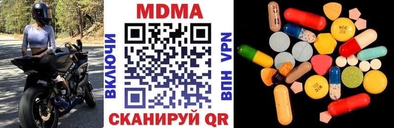 MDMA Molly  мега tor  Кашин 