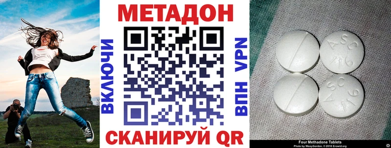 закладка  Кашин  МЕТАДОН мёд 