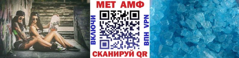 Первитин пудра  Кашин 