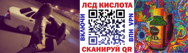 Марки 25I-NBOMe 1,5мг Кашин