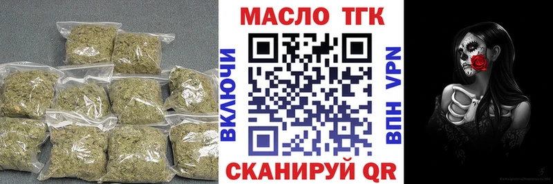 Дистиллят ТГК THC oil  хочу   Кашин 
